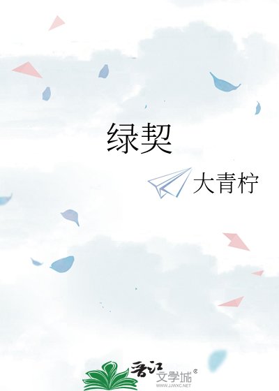 高难cp红配绿